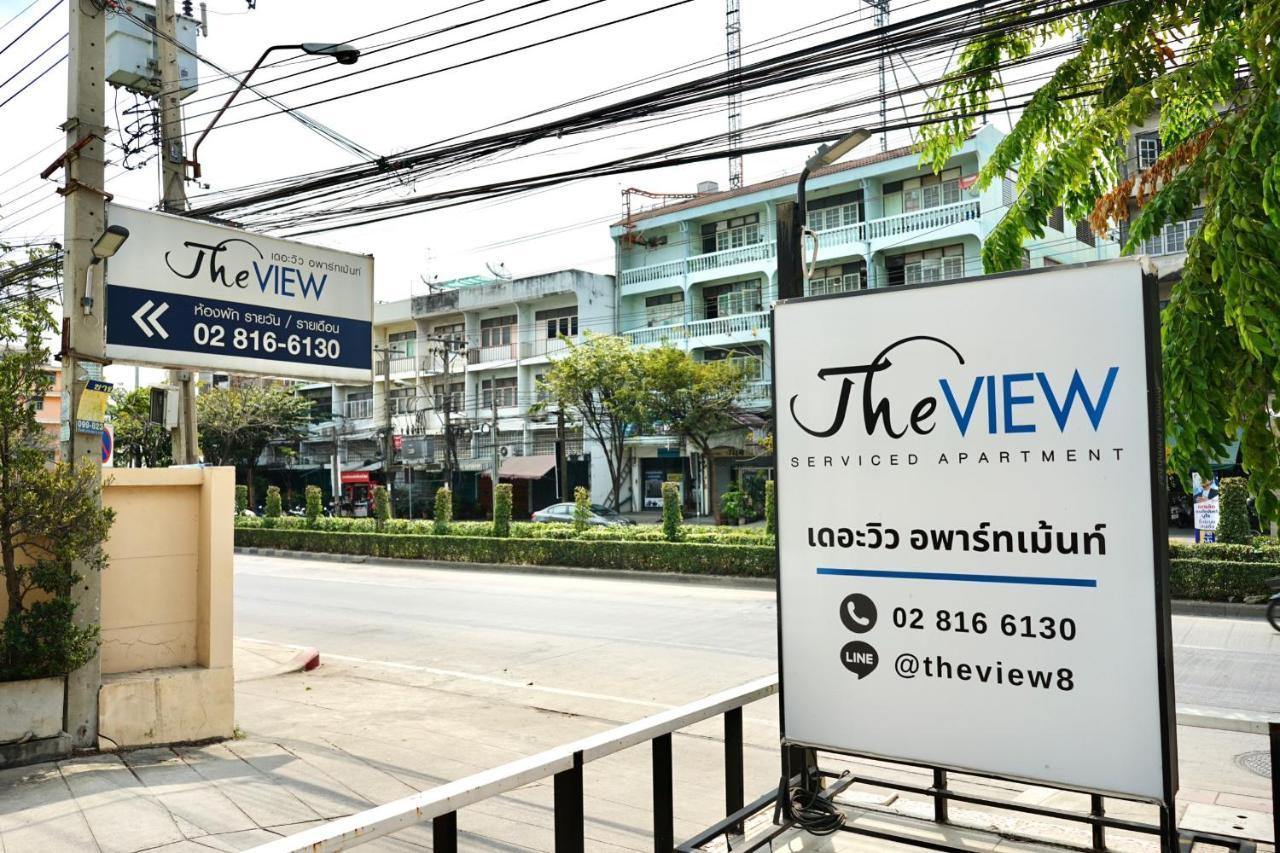 The View Residence Μπανγκόκ Εξωτερικό φωτογραφία